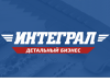 ИНТЕГРАЛ автомагазин Омск